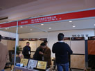 第十二屆廈門(mén)石材展