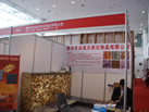 第十二屆廈門(mén)石材展
