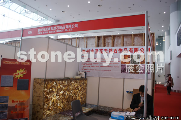 第十二屆廈門石材展