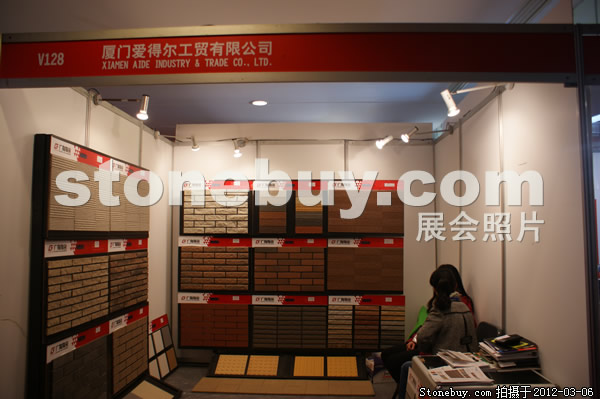 第十二屆廈門(mén)石材展