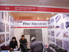 第十二屆廈門(mén)石材展