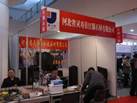 第十二屆廈門石材展