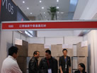 第十二屆廈門石材展