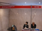 第十二屆廈門石材展