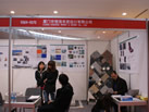 第十二屆廈門石材展