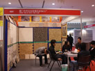 第十二屆廈門石材展