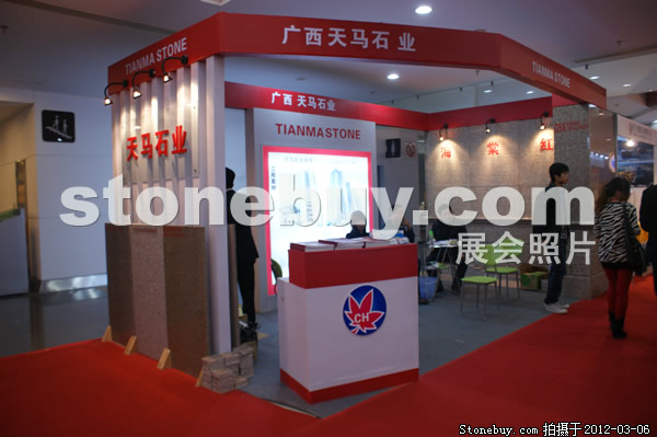 第十二屆廈門石材展