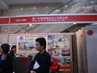 第十二屆廈門石材展