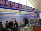 第十二屆廈門(mén)石材展