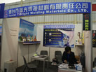 第十二屆廈門(mén)石材展
