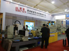 第十二屆廈門(mén)石材展