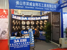 第十二屆廈門石材展