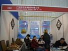 第十二屆廈門(mén)石材展