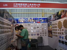 第十二屆廈門石材展