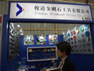 第十二屆廈門石材展