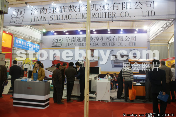 第十二屆廈門(mén)石材展