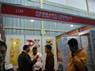 第十二屆廈門石材展