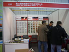 第十二屆廈門石材展