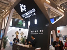第十二屆廈門石材展