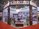 第十二屆廈門石材展