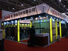 第十二屆廈門石材展