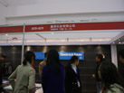 第十二屆廈門石材展