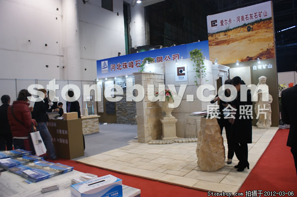 第十二屆廈門石材展