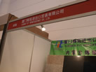 第十二屆廈門石材展