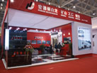 第十二屆廈門石材展