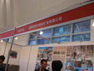 第十二屆廈門石材展