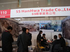 第十二屆廈門石材展
