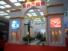 第十二屆廈門石材展