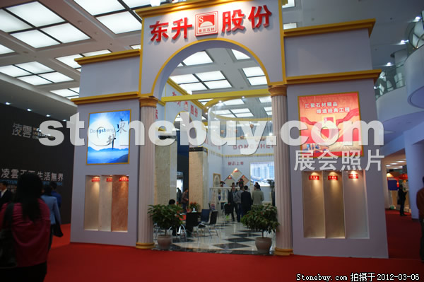 第十二屆廈門石材展