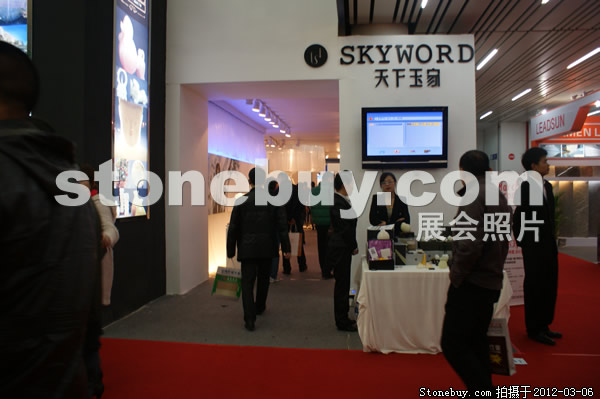 第十二屆廈門石材展