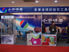 第十二屆廈門石材展