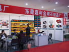 第十二屆廈門石材展