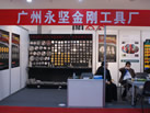 第十二屆廈門石材展