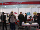 第十二屆廈門石材展