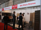 第十二屆廈門石材展