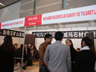第十二屆廈門石材展