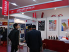 第十二屆廈門石材展