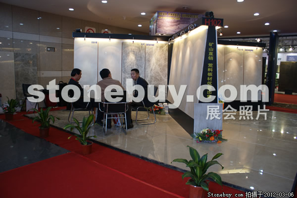 第十二屆廈門石材展
