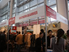 第十二屆廈門石材展