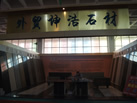 第十屆萊州石材展