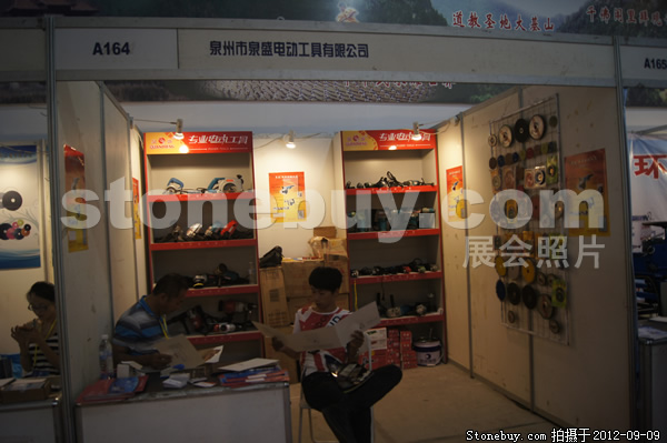 第十屆萊州石材展