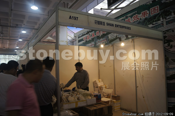 第十屆萊州石材展