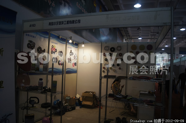 第十屆萊州石材展