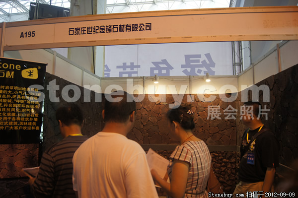 第十屆萊州石材展