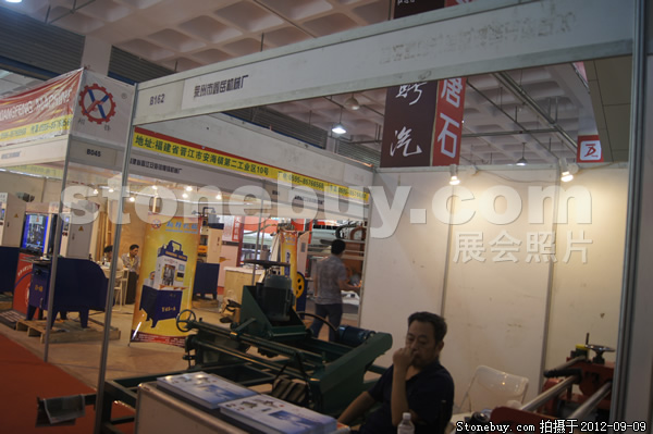 第十屆萊州石材展