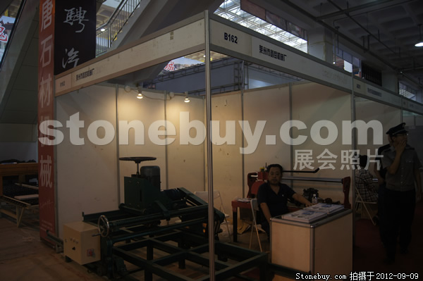 第十屆萊州石材展